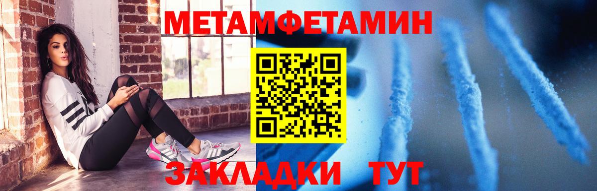 Амфетамин 98%  Вход с VPN  АМФ  Электрогорск 