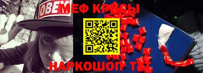 альфа пвп VHQ Рязань