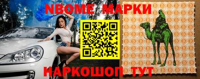 герыч Рузаевка