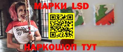герыч Рузаевка