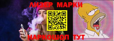 альфа пвп VHQ Рязань