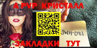 герыч Рузаевка