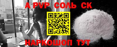 PSILOCYBIN Рыбинск