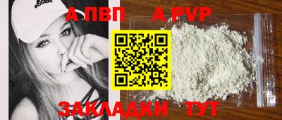 герыч Рузаевка