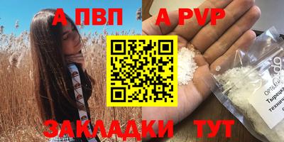 герыч Рузаевка