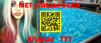 альфа пвп VHQ Рязань