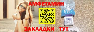 альфа пвп VHQ Рязань
