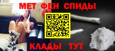 альфа пвп VHQ Рязань