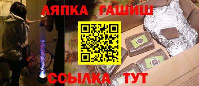 альфа пвп VHQ Рязань