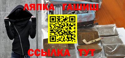 герыч Рузаевка