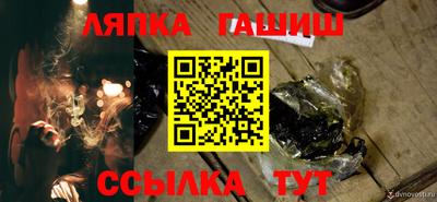 герыч Рузаевка