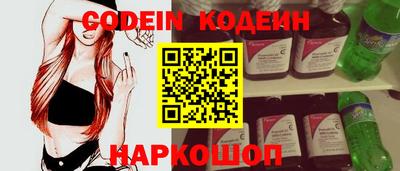 альфа пвп VHQ Рязань
