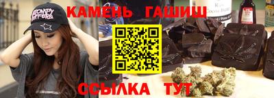 герыч Рузаевка