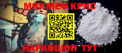 герыч Рузаевка