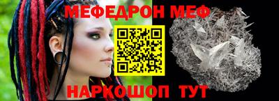 альфа пвп VHQ Рязань