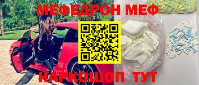 альфа пвп VHQ Рязань