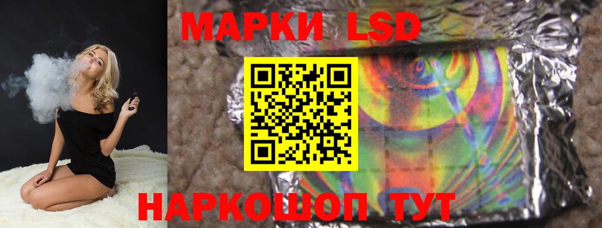 MDMA  Электрогорск  МЕФ кристаллы  Мефедрон  Экстази  Гашиш  Cocaine  МАРИХУАНА  APVP СОЛЬ кристаллы  Вход с VPN 