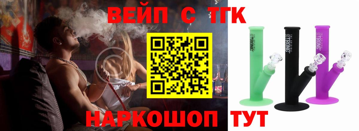 Альфа ПВП Электрогорск